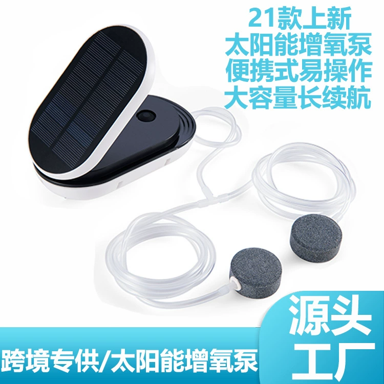 Amazon Взрывы Открытый Солнечный зарядный кислородный насос Аквариумный кислородный аквариум Сбой питания Аварийный кислородный насос