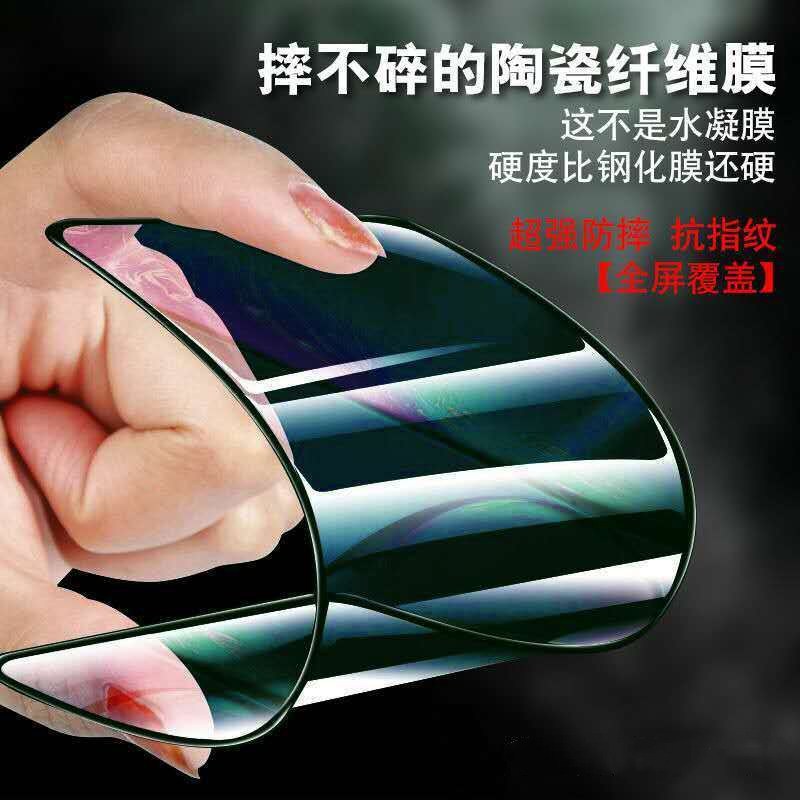 13 Aplicable Apple 14pro película templada 12 HD 11 Apple 15 pantalla completa iPhone16 HD iPhone14