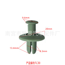 东风小康汽车顶棚蓬适用配件内衬通用螺丝膨胀卡子装饰安装卡扣