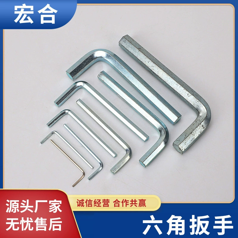 Прямые поставки с фабрики шестигранный ключ одинарный комбинированный костюм плюс твердый удлиненный шестигранный ключ L-типа оптом