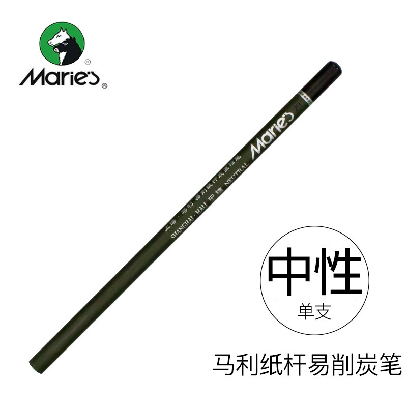Карандаши для рисования (Maries) ассорти графитовые и угольные, твердость 2H–16B, 12 шт в упаковке