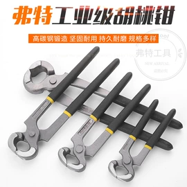 套筒扳手;活扳手;内六角扳手