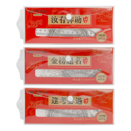 Exam ruler set 18cm 4-piece set ruler protractor right angle triangle 20cm scale student supplies wholesale