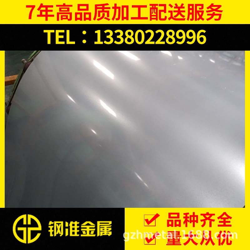 镀锌铁皮 板 钝化镀锌铁皮 板 规格齐全镀锌铁皮 板 现货
