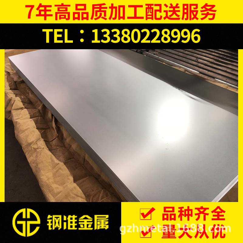 有花锌锌板 首钢有花锌板 规格齐全 可配送 现货有花锌锌板