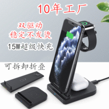 ˽ģ�F؛15W����һ�o�����m��iPhone�֙C���C�ֱ����������W��