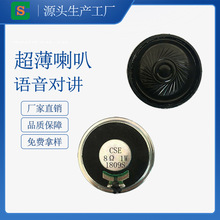 �A�γ�����ˮ����ֱ��40MM8�W1���Z���v�C�P����ˮ�P��