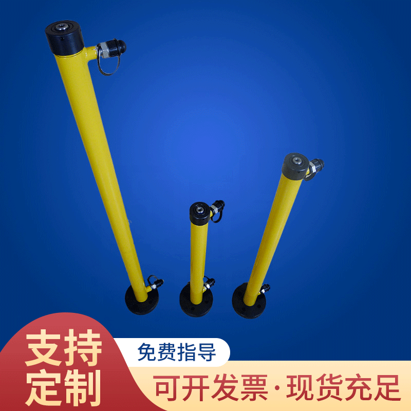 液压5吨超长千斤顶双作用油缸500mm行程保压顶力