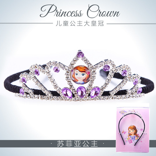 Disney Frozen Metal Snow White Hair Accessory Sophia Crown Hair Clip Children's Gift