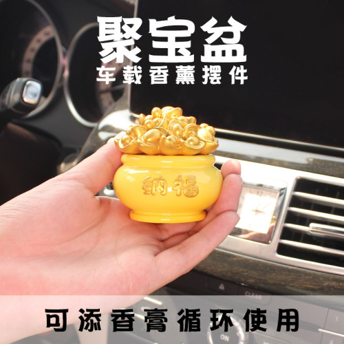 Car aromatherapy cornucopia ornaments, resin handicraft ornaments, creative home ornaments, car ornaments, which can hold balm