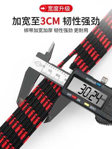 Motorcycle elastic straps battery car riding straps high elastic rope packing rope outdoor riding bicycle straps