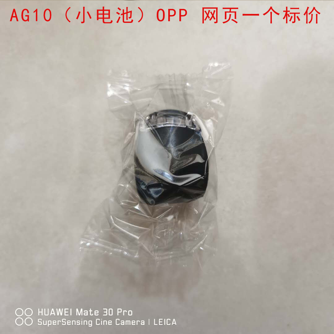 Small battery-black opp