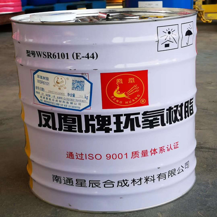 供应 环氧树脂 E44 E51 透明  粘结 电子级凤凰牌环氧树脂