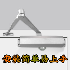 Hydraulic buffer door closer 180 degree non-positioning automatic closing and door closing 90 degree positioning 051 061 071 072