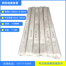 ĸ���۶Ű��׹� ��0.125MM���ӽ^���׹� ���͜�136�� �͉�10KV