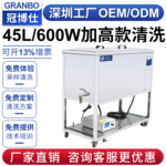 五金机械超声波清洗机工业多槽五金件液压件汽配除油除锈清洗设备