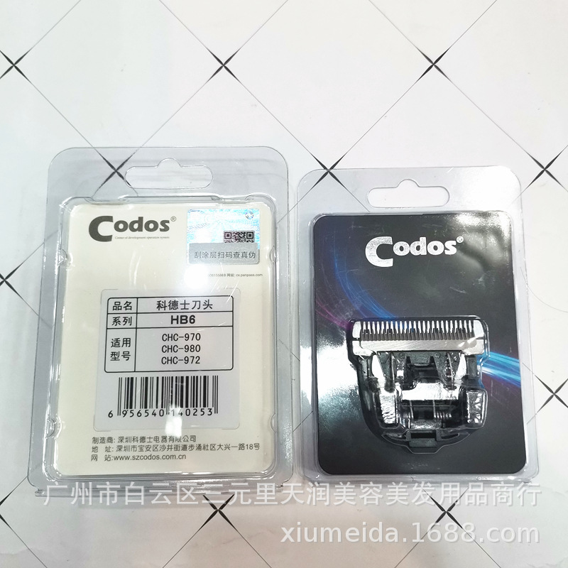 970/972/980/925 실버 블레이드