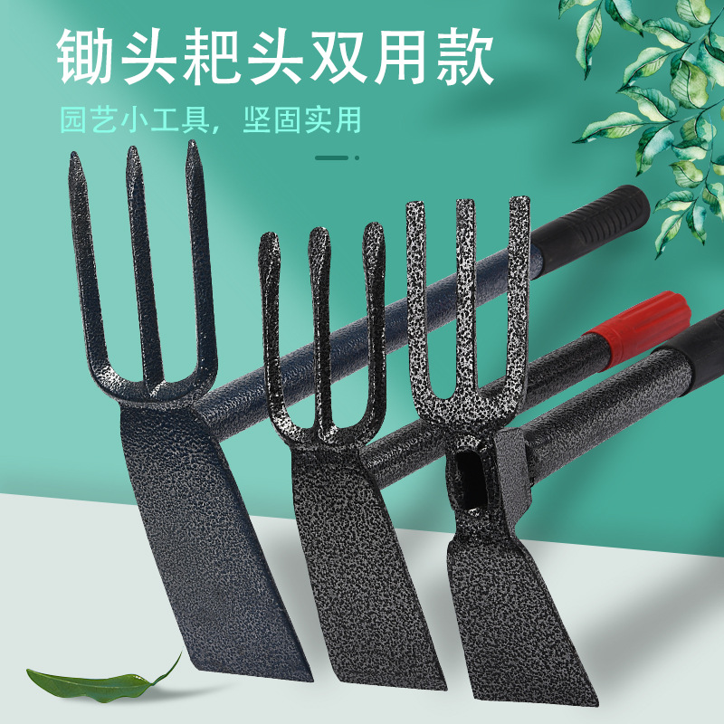 园林工具实木柄小锄头农具家用双头三齿耙手工锻打锄头钢锄批发