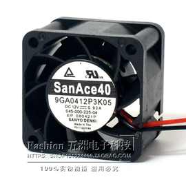 山洋4028 12v 0.92A 4CM厘米 直流小型高速暴力大风量风扇40*28MM