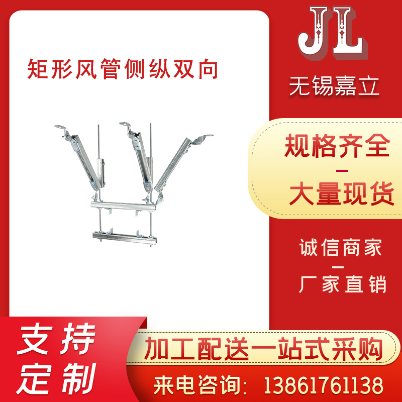 江苏现货 抗震支架 厂房建筑抗震支架 综合抗震支吊架 实力品牌