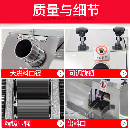 Yuanfang Electric Gua Zhang Machine, Fully Automatic Tabletop or Upright Stainless Steel Street Stall Sugarcane Juice Extractor with Battery Powered Plug-in