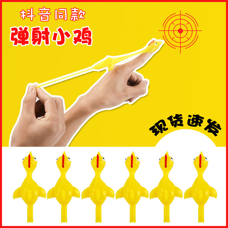 Amazon cross -border ejection chicks whole phenomenon children's…