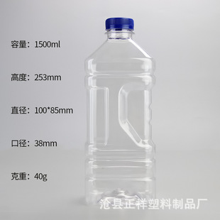 ���Ʒ��β���ˮƿ��1.5L����ˮƿ1500ml��ˢ��ƿpet��܇����ˮƿ