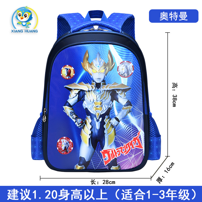Oro Ultraman PU