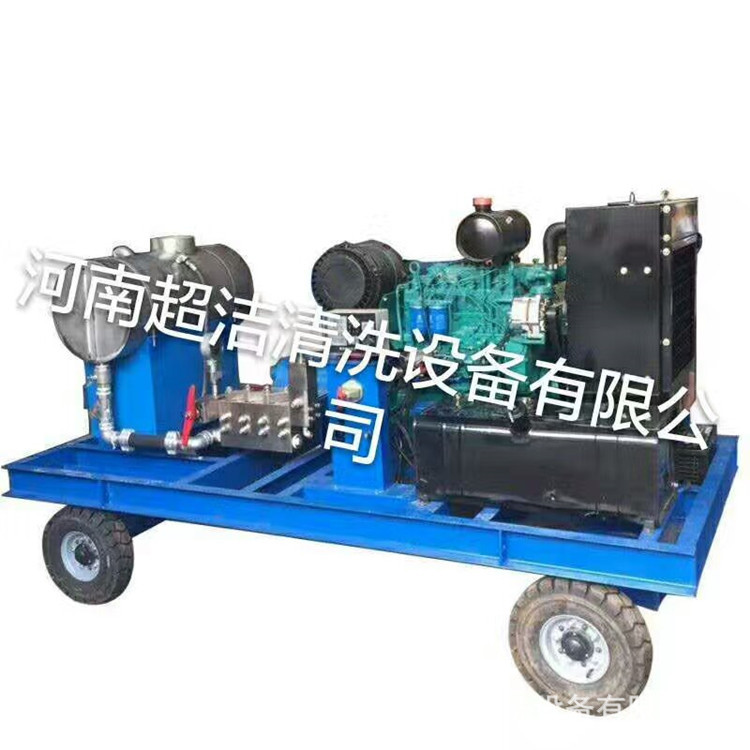 超洁直供混凝土冲毛机 多抢同时作业 柴油机驱动 管道清洗机