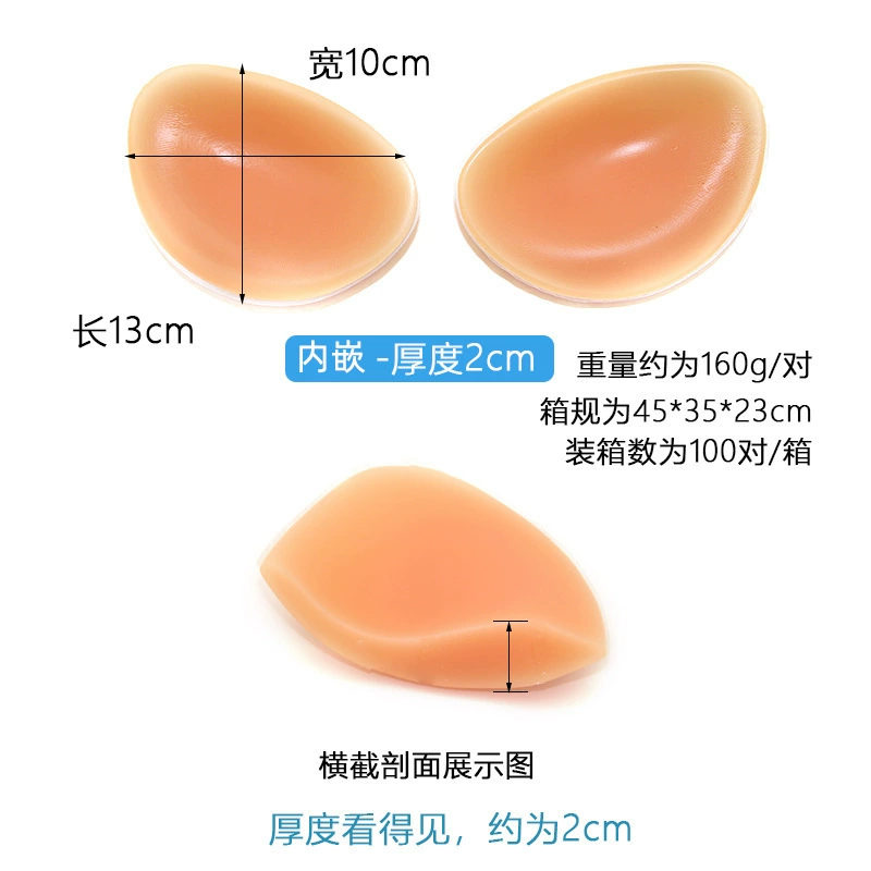 Invisible breast pads, swimwear, three dimensional underwear, increased thickness
