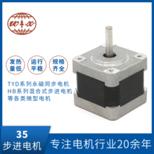 ���I�Ԅӻ���35�p�ٲ��M늙C 1.2A�����ľ����΢��늄әC���l