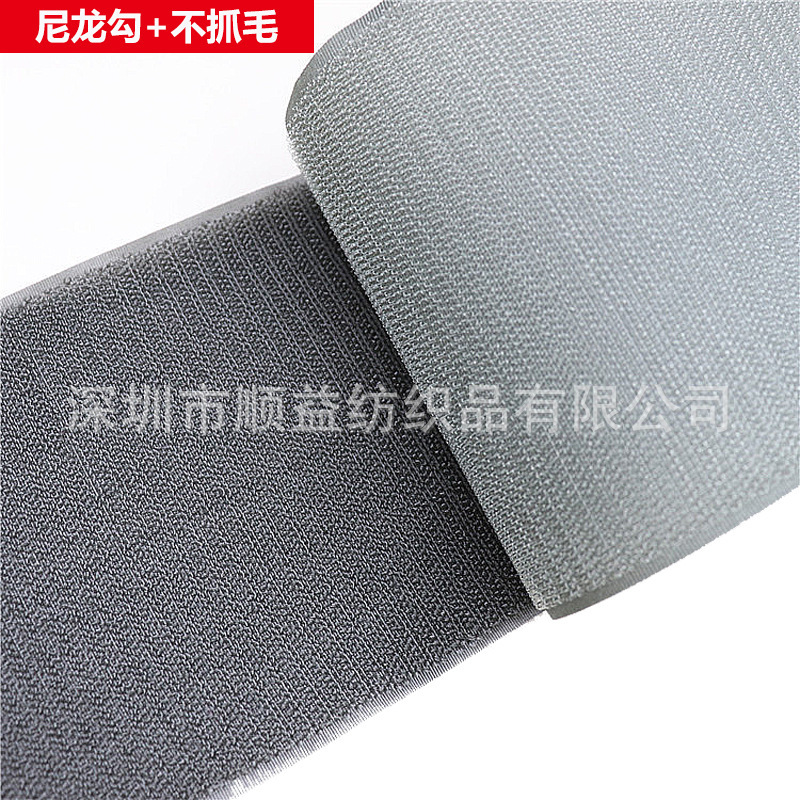 Spot 10cm Beige Skin Color Velcro Abdominal Belt Special Hook and Loop Belt Flesh Color Apricot Black and White Buckle Thorn Hair Post