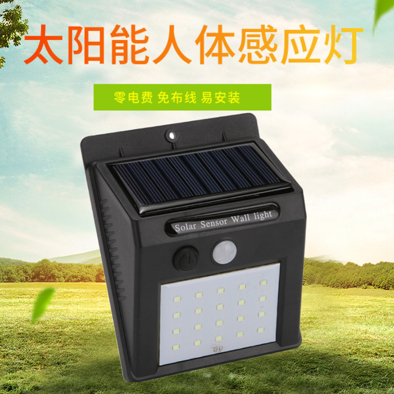 Amazon nuevo 212led lámpara de jardín solar lámpara de inducción del cuerpo humano al aire libre 100led paisaje lámpara de pared lámpara de calle