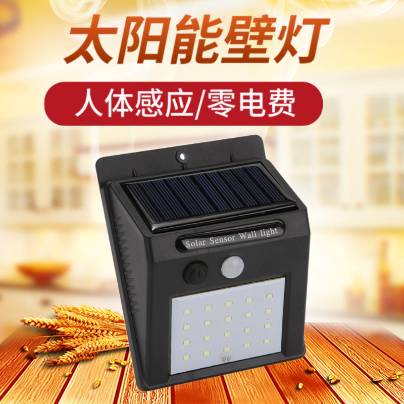 Amazon nuevo 212led lámpara de jardín solar lámpara de inducción del cuerpo humano al aire libre 100led paisaje lámpara de pared lámpara de calle