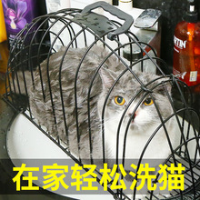 厂家直销洗猫笼猫吹风笼子洗猫防抓咬吹干猫洗澡铁笼一件代发