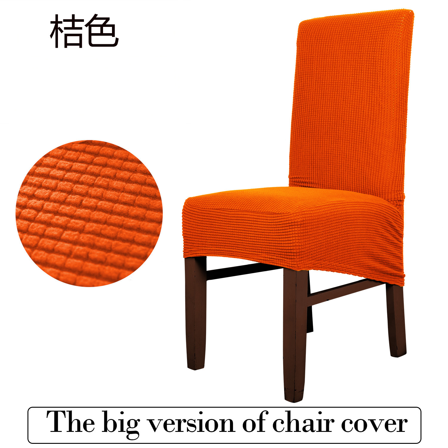 격자 무늬 오렌지