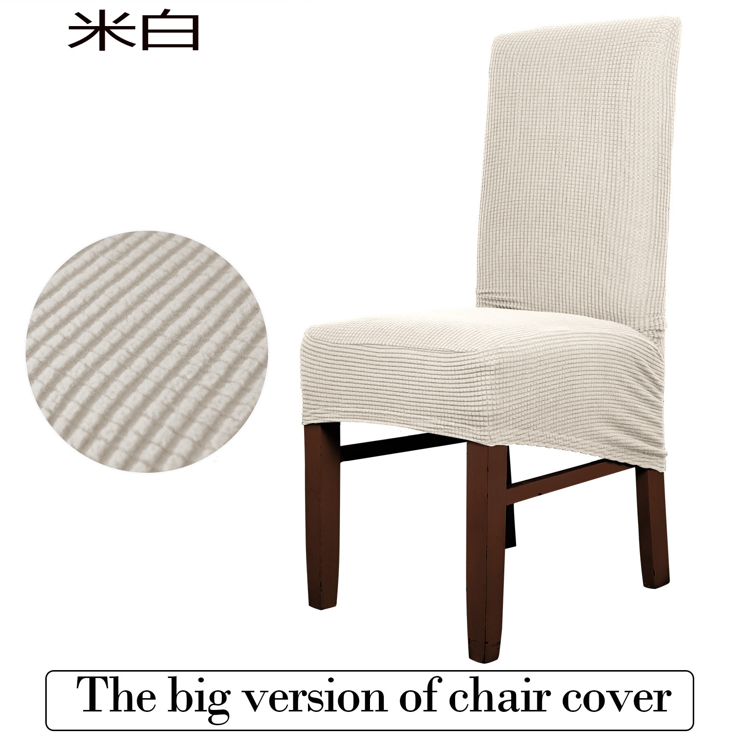 격자 무늬 흰색