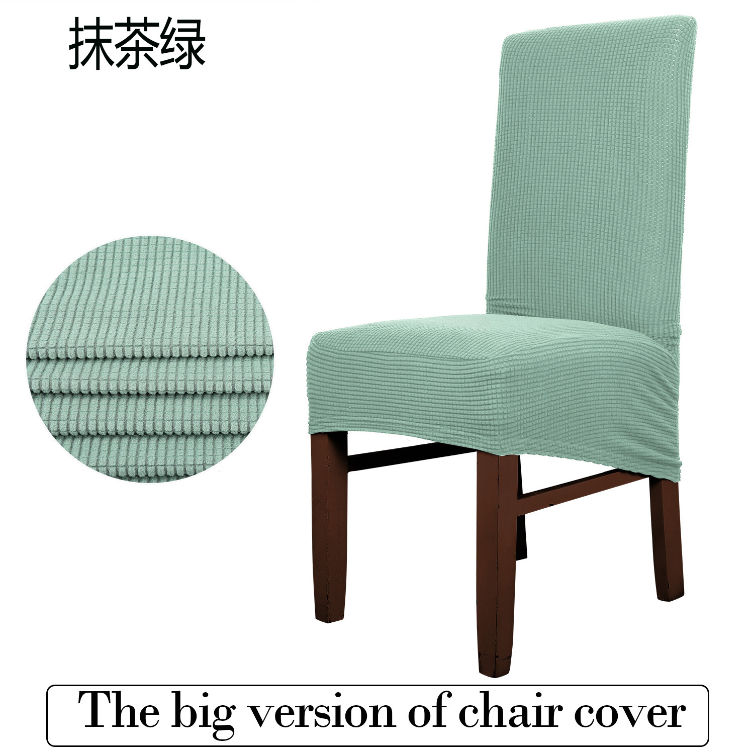 격자 무늬 말차 그린