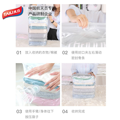 Taili Vacuum Compression Bag Non-Exhaustion Quilt Storage Bag Thickened Three-Dimensional Clothes Organizing and Packing Large Vacuum Bag