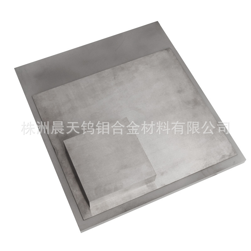 YG15/300*270*12mm冲压用硬质合金板 钨钢耐磨板 耐腐蚀