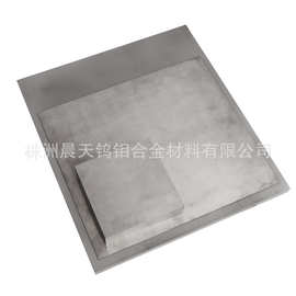 YG15/300*400*10冲压用硬质合金板钨钢耐磨板耐腐蚀模具用厚钨板
