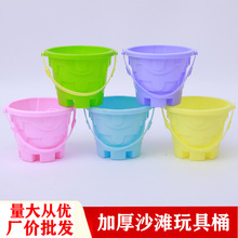 批发儿童沙滩玩具桶塑料加厚城堡桶幼儿园宝宝玩雪玩沙戏水捞鱼桶