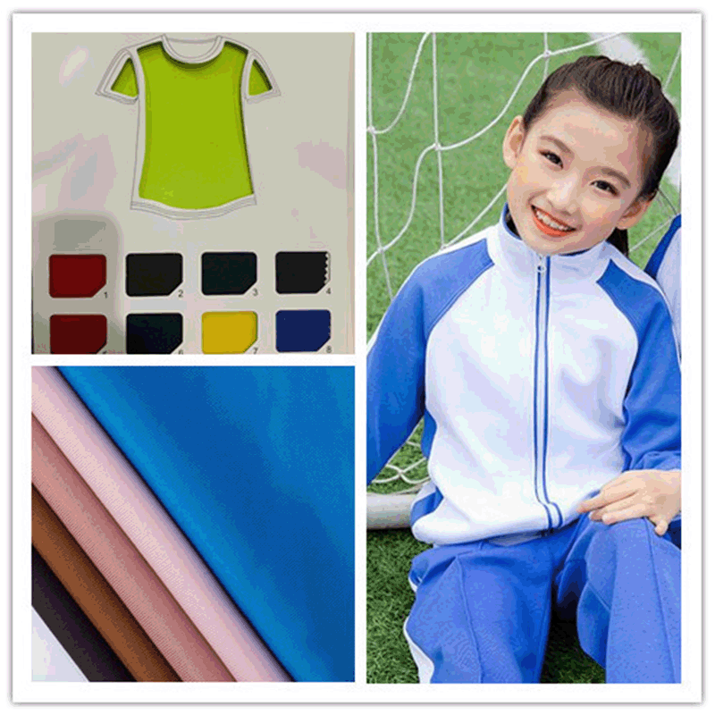 210克涤纶南韩丝健康拉架弹力针织布 校服运动服口罩抱枕面料现货