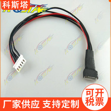 2S 22CM JST-XH 늳س���D�Q���^�����׹�2S 3S 4S 5S 6