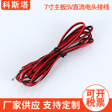 7������5Vֱ����^�ž� �t�ځK���O���Դ�� �������^��늾����l