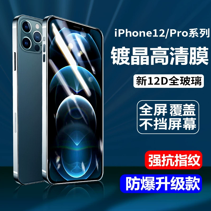 Apple, совместимый iPhone14 Pro, iPhone 15, мобильный телефон, iphone, 16promax