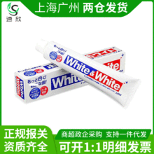 日本大白牙膏渍脱150g 薄荷味清洁牙齿White&White大白管牙膏