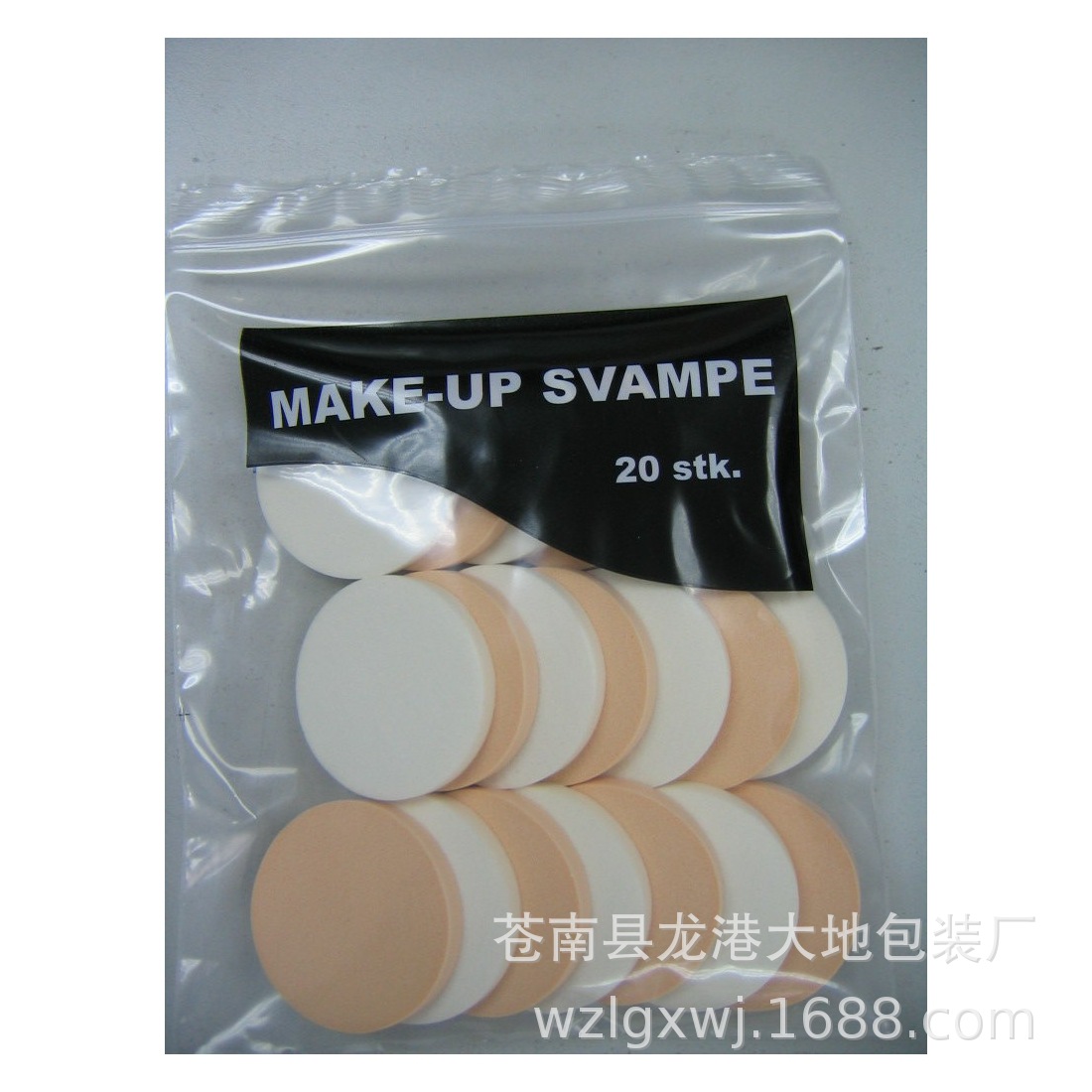 【21年诚信厂家】 供应PE自封袋，自封袋，凹凸扣袋，骨袋