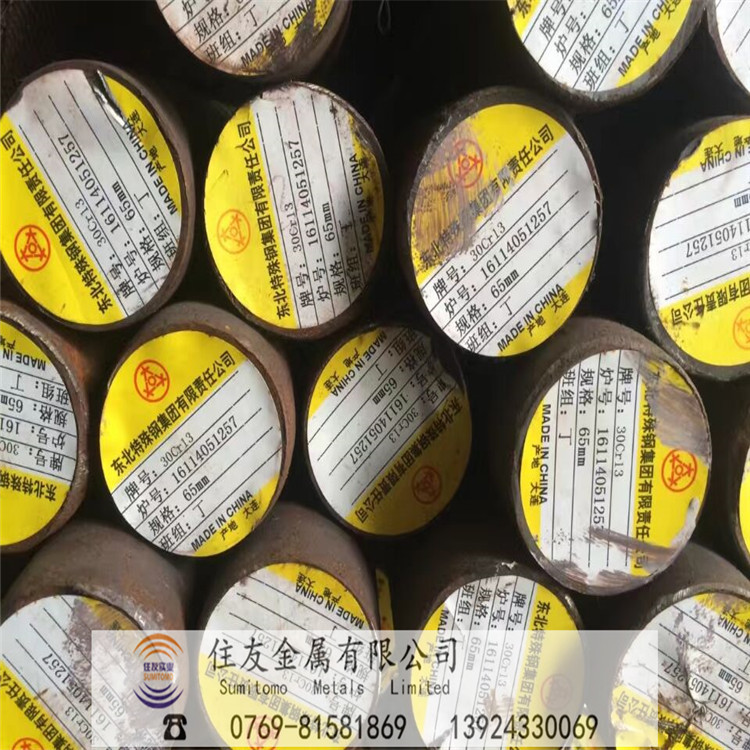 汽轮机叶片用马氏体3cr13圆钢高强度和高耐磨性3cr13不锈钢棒厂家