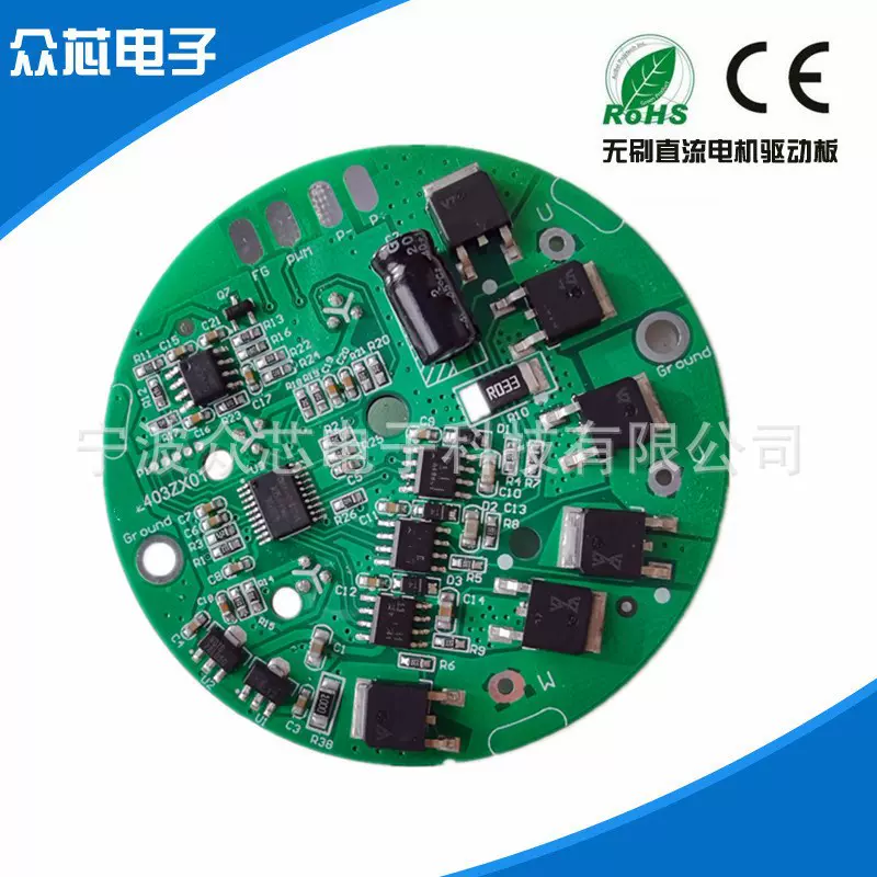 众芯厂家直供pcb电吹风驱动板，家庭，别墅等增压水泵供应